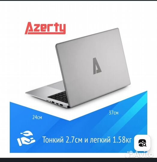 Ноутбук бу