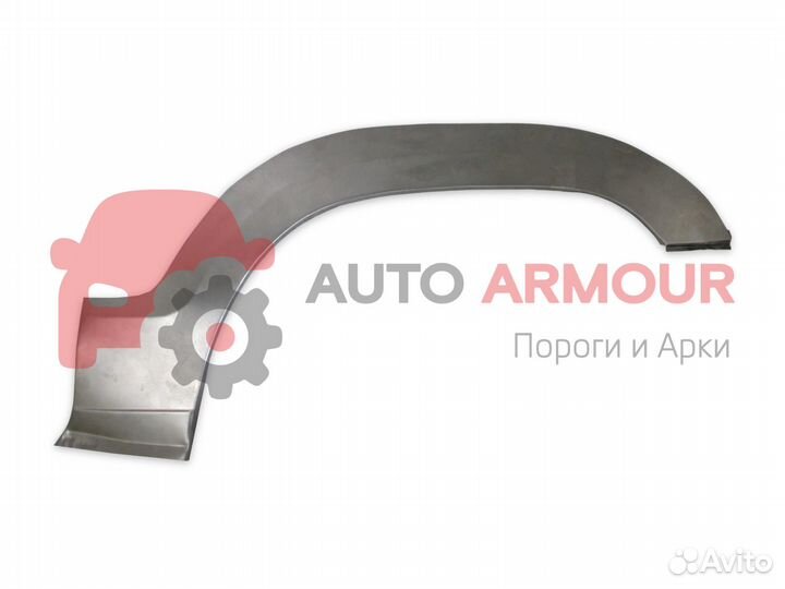 Задние арки Honda Accord и другие