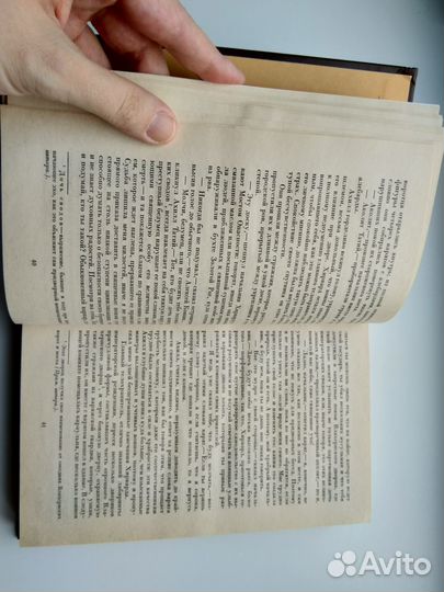 Вальтер Скотт Собрание сочинений 21-й том