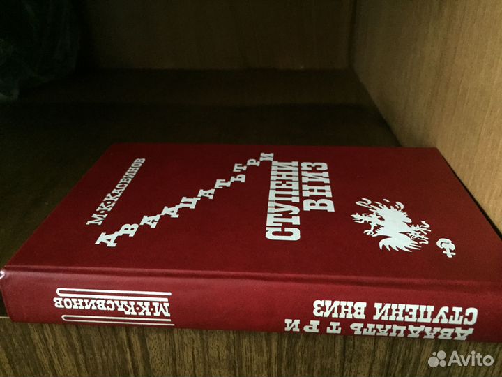 М.К. Касвинов