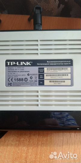 Роутер TP-link TL-WR 941ND