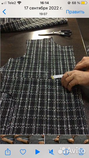 Пошив ремонт одежды