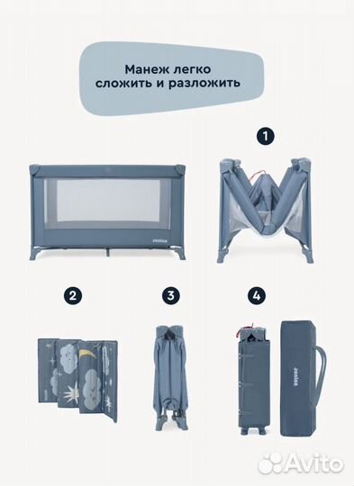 Манеж кроватка новый