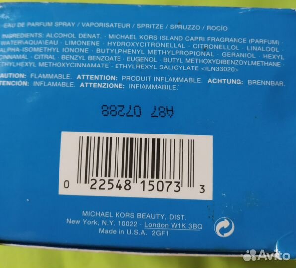 Island Capri Michael Kors Eau de Parfum 50 ml