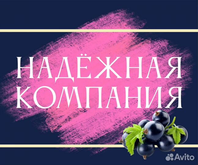 Упаковщик в крупную компанию