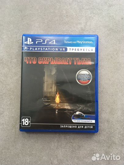 Что скрывает тьма ps4 psvr