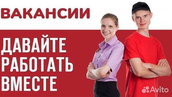 Сотрудник ресторана кfc / Ростикс