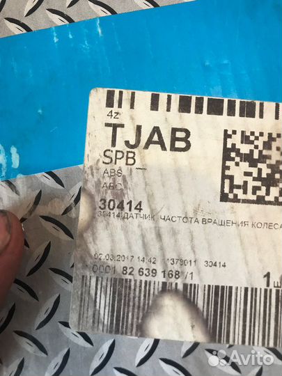 Датчик, частота вращения колеса Toyota Yaris