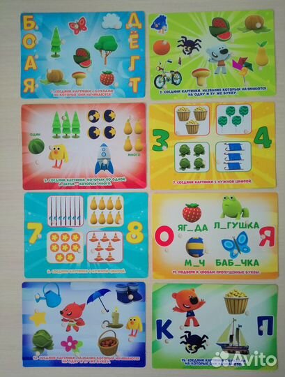 Электровикторина Азбука и счёт