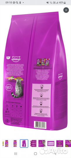 Корм для кошек вискас 3,4 кг