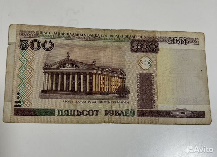 Банкноты разных стран