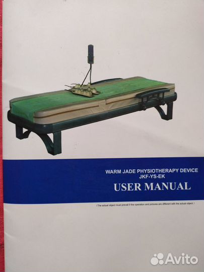 Массажная кровать Ultra Luxury JKF-YS-B