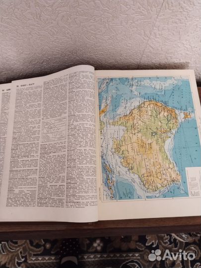 Советский энциклопедический словарь