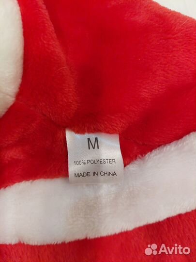 Комбинезон новогодний для собак