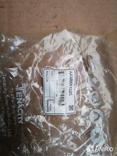 Сайлентблок рычага Mazda 3 с кронштейном