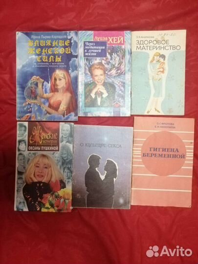 Обмен книг 4