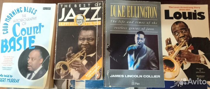 Книги по джазу и о музыке. Джаз. Музыковедение
