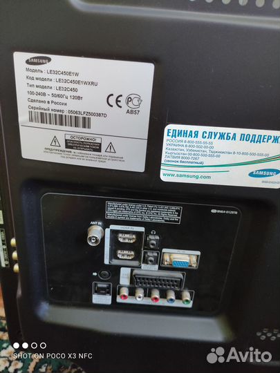 Телевизор Самсунг в отличном состоянии