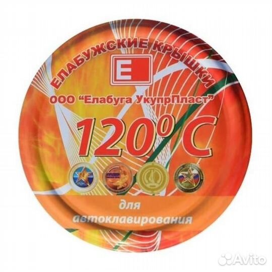 Крышка Твист(d-82мм) для Автоклавирования(120С) 10