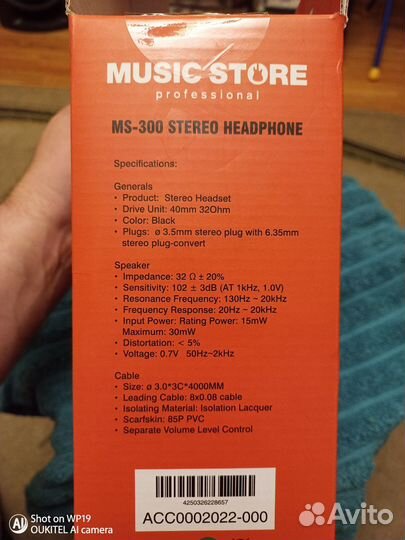 Наушники MS-300