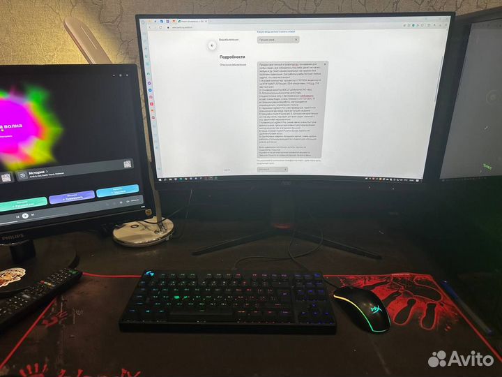 Готовый игровой набор/Игровой компьютер