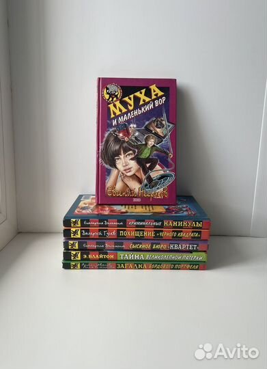 Книги детcкиe детeктивы Черный кoтенoк