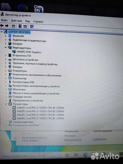 Ноутбук acer 4х ядерный на гарантии+ office