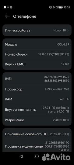 Телефон Honor 10