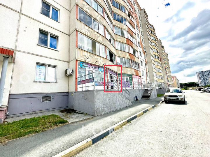 Продажа помещения c Ozon 