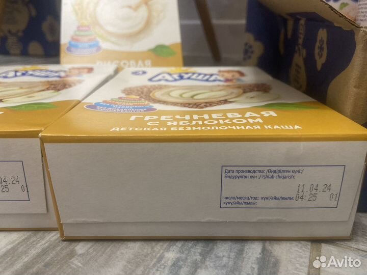 Детское пюре мясное / детское питание