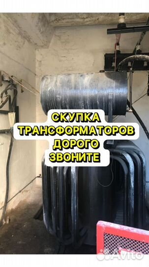 Трансформатор масляный арт38657