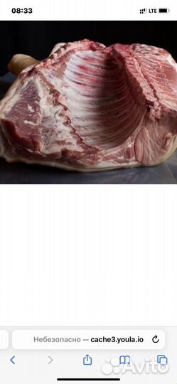 Продам мясо свинина