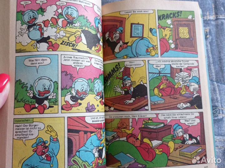 Для обучения немецкому языку