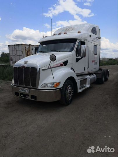 Грузовые перевозки межгород