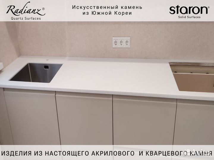 Столешница из искусственного камня Metallic 300