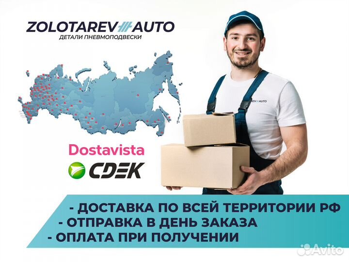 Компрессор пневмоподвески Toyota
