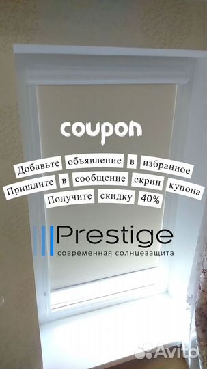 Жалюзи День ночь от производителя