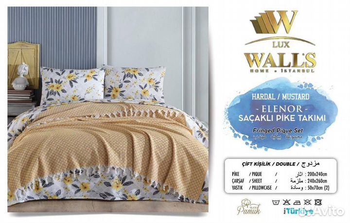 Белье постельное