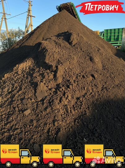 Чернозём с доставкой