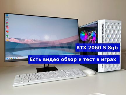Игровой пк RTX 2060 super / 16gb + монитор 165hz