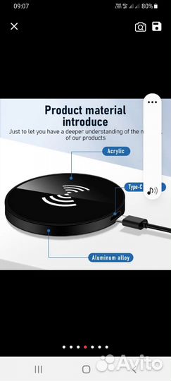 Магнитное, зарядное, беспроводное устройство