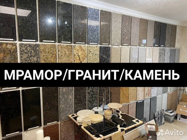 Стол кофейный мрамор лофт