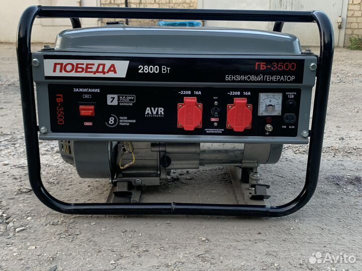 Бензиновый генератор