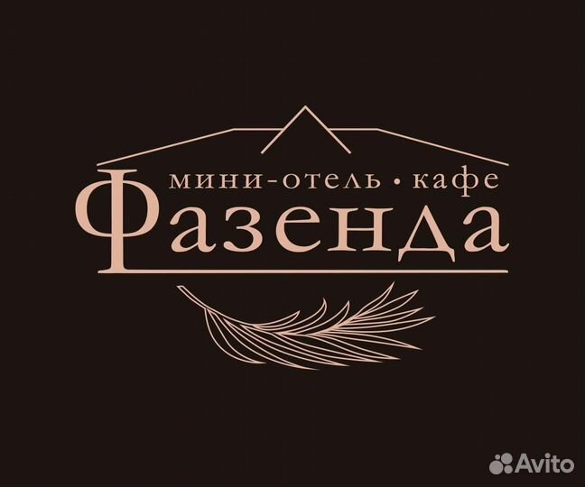 Администратор-Горничная в гостиницу