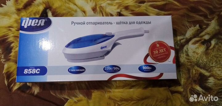 Ручной пароочиститель новый