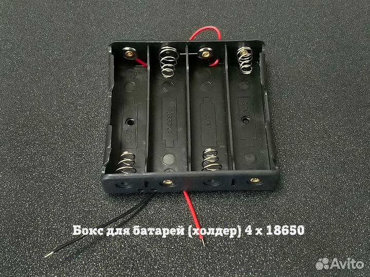 Бокс для батарей 18650 (холдер)