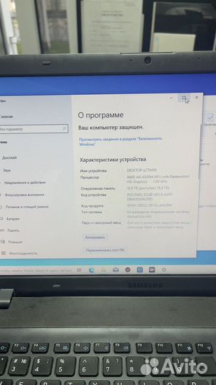 Игровой Ноутбук samsung