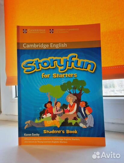 Учебник для изучения английского языка