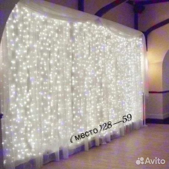 Гирлянда 300*300