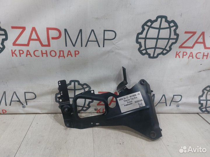 Кронштейн Bmw 5 G30 до рестайлинг 2017-2019